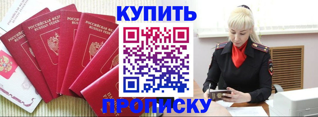 форма 3 в Новосибирске